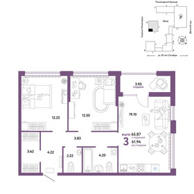 67,6 м², 3-комнатная квартира 9 490 000 ₽ - изображение 33