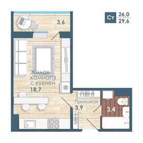 26,9 м², квартира-студия 3 212 495 ₽ - изображение 18