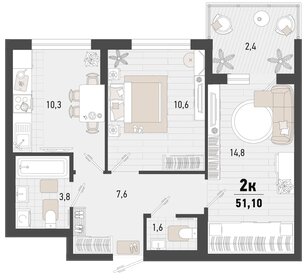 Квартира 51,1 м², 2-комнатная - изображение 1