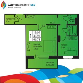 Квартира 46,8 м², 1-комнатная - изображение 1