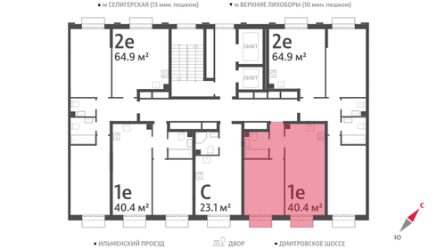 40,4 м², 1-комнатная квартира 19 649 856 ₽ - изображение 42