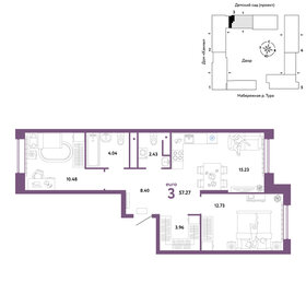 58,3 м², 3-комнатная квартира 8 900 000 ₽ - изображение 80