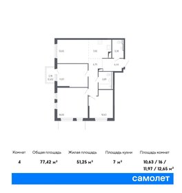 79,2 м², 3-комнатная квартира 9 200 000 ₽ - изображение 37