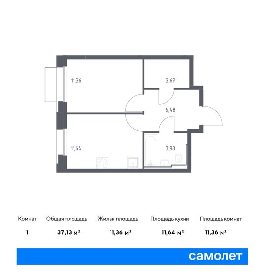 37,1 м², 1-комнатная квартира 12 398 011 ₽ - изображение 1