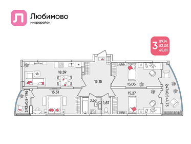 94 м², 3-комнатная квартира 10 000 000 ₽ - изображение 49