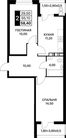 58,4 м², 2-комнатная квартира 7 270 800 ₽ - изображение 58