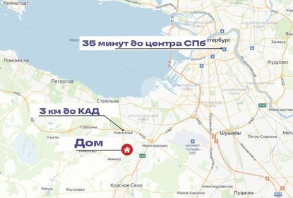 189,7 м² дом, 6 соток участок 23 400 000 ₽ - изображение 53