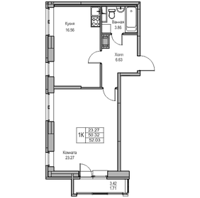 47,5 м², 1-комнатные апартаменты 13 490 000 ₽ - изображение 132