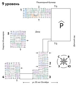 69,4 м², 3-комнатная квартира 9 690 000 ₽ - изображение 24