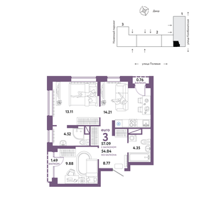 60 м², 3-комнатная квартира 4 700 000 ₽ - изображение 101