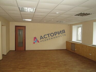 44 м², офис 6 650 000 ₽ - изображение 36