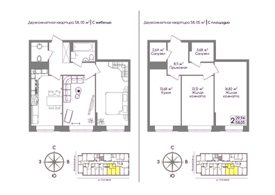 62 м², 3-комнатная квартира 3 149 000 ₽ - изображение 98