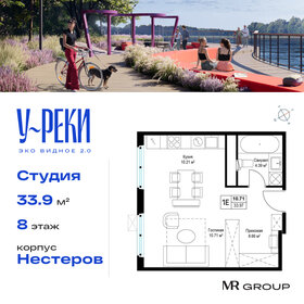 34 м², квартира-студия 6 088 473 ₽ - изображение 28