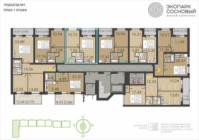 37,4 м², 1-комнатная квартира 5 298 530 ₽ - изображение 83