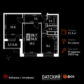 45,5 м², 2-комнатная квартира 10 433 150 ₽ - изображение 72