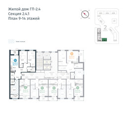 107,5 м², 3-комнатная квартира 14 250 000 ₽ - изображение 81