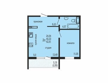 42,9 м², 2-комнатная квартира 3 920 000 ₽ - изображение 23