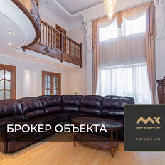 Квартира 223,7 м², 6-комнатная - изображение 1