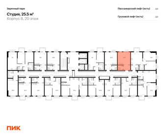 25,4 м², квартира-студия 3 750 000 ₽ - изображение 55