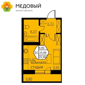 25 м², 1-комнатная квартира 3 930 000 ₽ - изображение 73