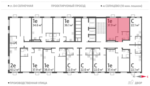 38 м², 1-комнатная квартира 12 000 000 ₽ - изображение 39