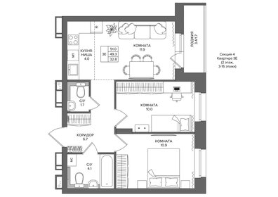 Квартира 51 м², 3-комнатная - изображение 1