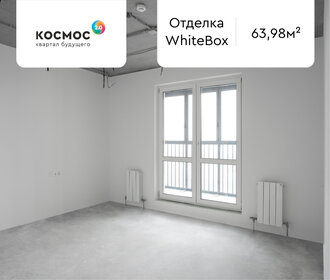 72,2 м², 2-комнатная квартира 8 500 000 ₽ - изображение 71