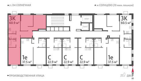 74 м², 3-комнатная квартира 18 300 000 ₽ - изображение 53
