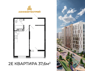 51 м², 2-комнатная квартира 2 000 ₽ в сутки - изображение 38