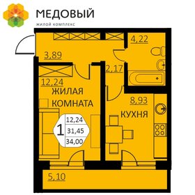 Квартира 34 м², 1-комнатная - изображение 1