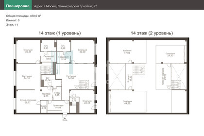 Квартира 460 м², 6-комнатная - изображение 1