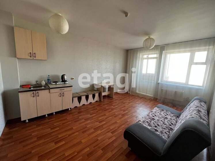 26,6 м², квартира-студия 3 300 000 ₽ - изображение 1