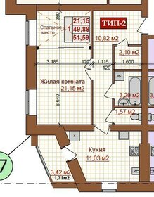 52,6 м², 1-комнатная квартира 6 307 200 ₽ - изображение 38