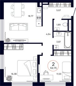 62,8 м², 3-комнатная квартира 6 950 000 ₽ - изображение 6