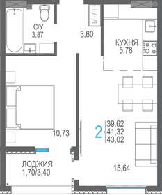 44,9 м², 2-комнатная квартира 5 600 000 ₽ - изображение 69