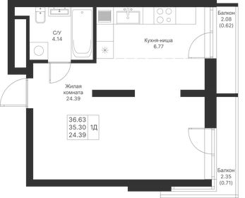 60,5 м², 2-комнатная квартира 9 800 000 ₽ - изображение 26