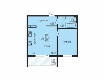 41,3 м², 2-комнатная квартира 2 800 000 ₽ - изображение 102