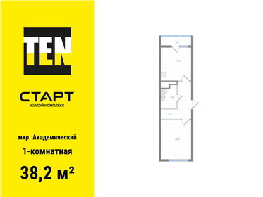 38,2 м², 1-комнатная квартира 4 763 700 ₽ - изображение 11