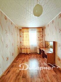 44 м², 2-комнатная квартира 3 530 000 ₽ - изображение 38