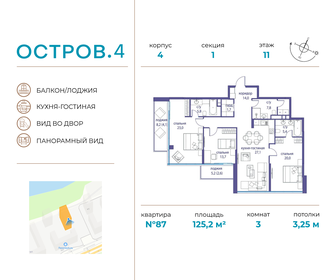 Снять коммерческую недвижимость на улице Пудовкина, дом 4 в Москве - изображение 1