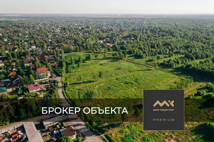 73,5 м² дом, 6,8 сотки участок 3 500 000 ₽ - изображение 29