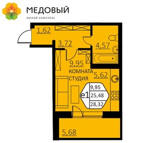 Квартира 28,3 м², 1-комнатная - изображение 1