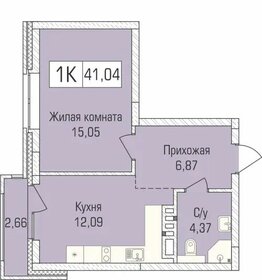 40,8 м², 1-комнатная квартира 5 248 320 ₽ - изображение 23