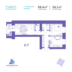 Квартира 59,3 м², 2-комнатная - изображение 1