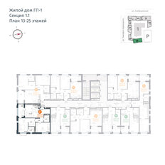 Квартира 71,4 м², 2-комнатная - изображение 2