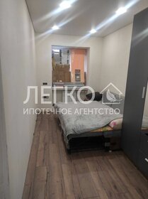 55,6 м², 3-комнатная квартира 6 600 000 ₽ - изображение 86