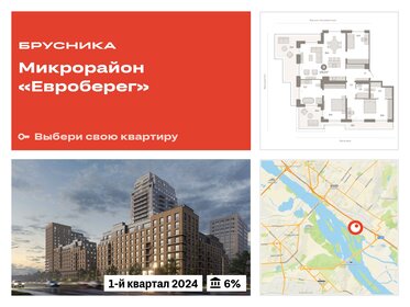 Квартира 168,6 м², 3-комнатная - изображение 1