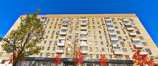 4,6 м², юридический адрес 4 600 ₽ в месяц - изображение 41