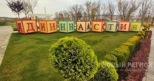 Снять квартиру с холодильником в Нижнем Новгороде - изображение 1