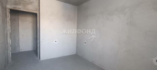 Купить однокомнатную квартиру площадью 17 кв.м. в Калужской области - изображение 9